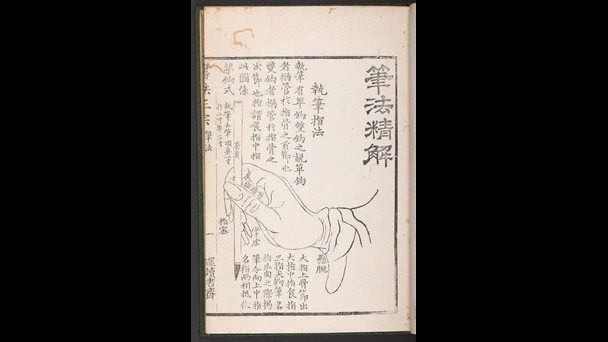 page-608-342